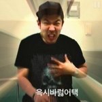 [EXO] 헐 준면이 아이스<b>버킷</b>함?ㅋㅋㅋㅋㅋㅋ