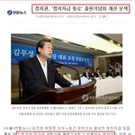 국회의원 출판기념회 걍 다 없애라 <b>로비</b> 문제 계속 불거지는데