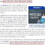 입법로비의 장, 불법후원금 모으는 창구, 출판기념회 없애라!
