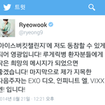 [<b>xoxo</b>] 아이스버킷챌린지!