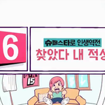 [도경수] 8.20 순결한 엑소<b>컷</b>(링크)