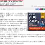 출판기념회가 돈모으는 <b>수단</b>인가 입법로비 판치는 대한민국 ㅜㅜ
