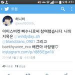 [EXO] 허니비 <b>지목</b>한 <b>사람</b>ㅋㅋㅋㅋㅋㅋ