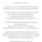 [EXO] 카이 프엑 ㅠㅠ