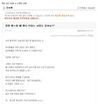 [엽기베스트] <b>헬스</b>장에서 팬티 입는다vs안입는다