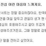 [찬열] 인터뷰미남 찬열이 마음도 예뻐ㅠㅠ