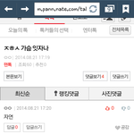 [EXO] 장1<b>현승</b> 뭔댘ㅋㅋㅋㅋㅋㅋㅋㅋㅋㅋㅋㅋㅋㅋ