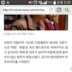 [EXO] <b>네이버</b>에 카트정보뜸