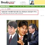 입법로비 의혹인지 진짜 <b>로비</b>인지 명명백백히 밝혀지길!