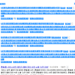 [EXO] 전1<b>효성</b> 진짜