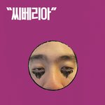 <b>남일</b>같지 않은 야근본능, 본능시리즈 무한 공감