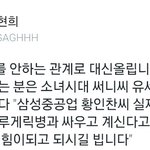 [EXO] 소시 <b>지목</b>당했다