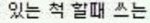 [EXO] 내 궁예인데 빅1스 엔