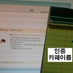 [EXO] 얘들아 위1너팬들조카애잔하지않냐