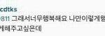 [EXO] 아니 <b>보람</b>이언니 얼굴로춤춰요?