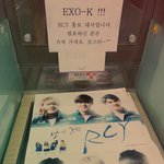 [EXO] 나<b>헌혈</b>하러왔다ㅠㅠ