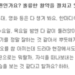 [도경수] 열이 인터뷰중 경수 언급<b>부분</b>..