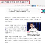 출판기념회 투명화한다는데, 그런다고 입법<b>로비</b>가 사라지겠냐만...