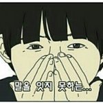 [EXO] 종인이웨이브존<b>나잘</b>한다