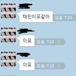 [EXO] <b>친구말</b>따라그린오늘자엠카짤