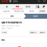 [EXO] 내가너희를사랑하는이유