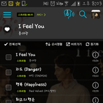 [EXO] 딥빡 전쟁이다 ㄹㅇ스밍함