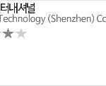 qqi 블락비 봇 <b>홍보</b>