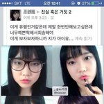 [<b>추억</b>파리여] 지금 대유행중인 연예인 따라하기