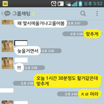 c가 말하는 내가 이기적이다 내가 <b>개</b>쌍놈이다 라는게 맞는말같으신가요...