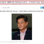 입법로비 의원들 <b>구속수사</b> 하나