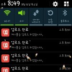 [EXO] <b>판앱</b>으로 하다보면 이거 거슬리지 않아?