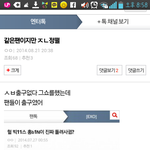 [EXO] [공지]@@여기<b>스파이</b>가잇어소름주의@@