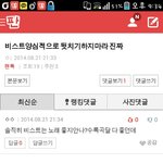[EXO] 뷰티<b>세요</b>?
