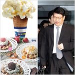 빨라쪼 아이스크림 강호성변호사가 국내에 처음 들여왔네요