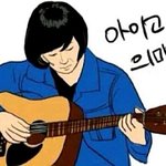 [EXO] <b>우어</b>엉 어디다비교질이야 래