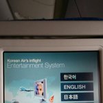 [EXO] <b>친구</b>가 뱅기에서 니니<b>봄</b>