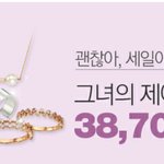 [EXO] 괜찮아 <b>세일</b>이야