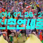 에쓰오일 구도일 귀엽! 신촌<b>물총</b>축제에서 봤어요~^^