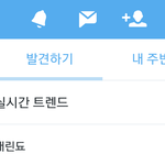 [EXO] 트위터에내린됴ㅋㅋㅋㅋㅋㅋㅋㅋㅋㅋㅋㅋ