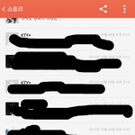 [EXO] ㄱㅌㅇ ㅇㅌ <b>카카오</b>스토리 ㅋㅋㅋ
