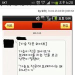 [펌질] 가슴이 작은 <b>와이프</b>