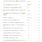 요즘 핫한 풀 00 <b>진액</b>광고를 보고 ..느낀감상문 ㅋㅋㅋㅋ