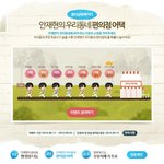 우유속에의 은총............... 안재현 이렇게 잘생겼었나ㅠㅠㅠㅠㅠㅠ