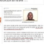 [추억파리여] 여성 <b>납치</b>감금후 엽기적인 성..고문