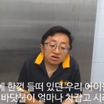 [추억파리여] 아이스버킷 챌린지의 좋은 예 jpg