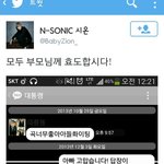 [비스트] <b>정감</b>가는 타그룹아이돌.