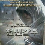 [콜로라도] 어떤 <b>수련</b>회를 하길래....jpg