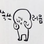 [도경수] 됴자기들아..
