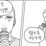 [콜로라도] 편x한의원 <b>원작</b> 클라스.jpg