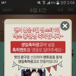 [EXO] ???우리가빅스<b>홍빈</b>한테졋다고??